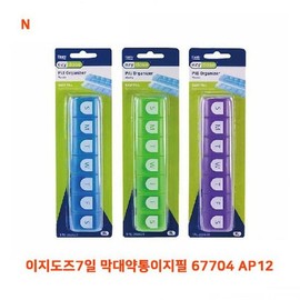 이지도즈7일 막대약통이지필 67704 AP12 Easy Dose 7-Day Pill Organizer 67704 AP12