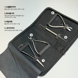 4 types of professional nail toenail nail nippers, cuticle resistance instruments, correction tools / 전문가용 손톱 발톱 네일 니퍼 큐티클 내성 기구 교정도구 4종
