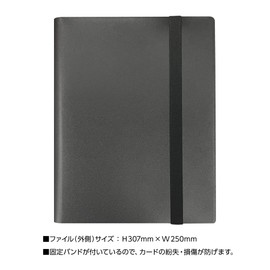 BR Black File 360 Pocket Sheet Secure Card File with Secure Band to Prevent Lost or Damage of Cards