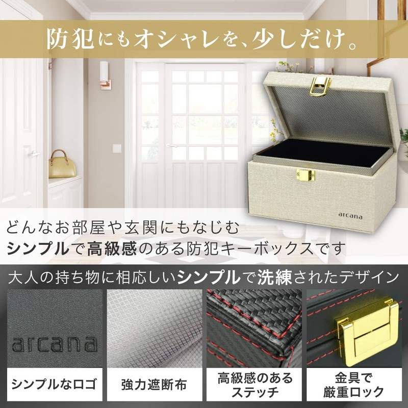 arcana [Recommended by Japan Security School] Relay Attack Prevention Key