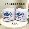 Children's Inflatable Double Airbag Arm Tube Shell Swimming Float Ring lf2738 One Size/One Size Rose 5ea