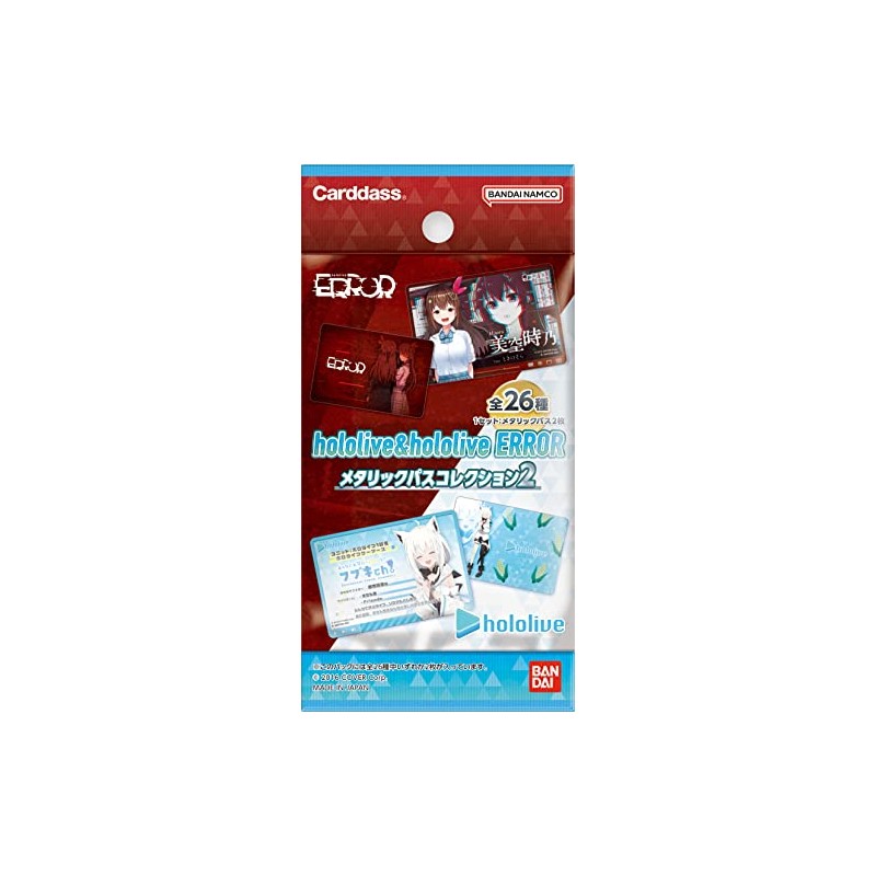 Bandai Hololive & Hololive ERROR Metallic Pass Collection 2 (Box),