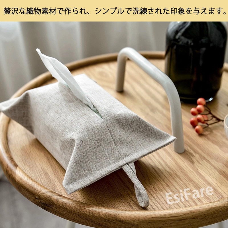 EsiFare ティッシュケースカバー 布 吊り下げ ペーパータオルホルダー 壁掛け おしゃれ 省スペース ティッシュケース 車用