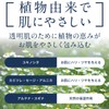 Hanayuki Snow Skin Gel Cream (3.9 oz (110 g) x
