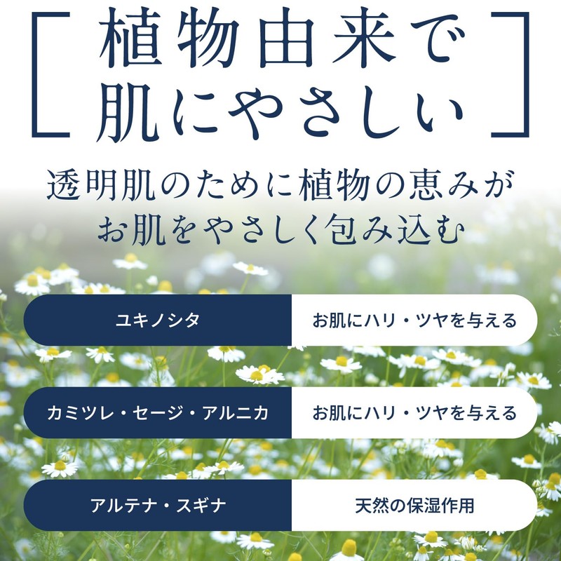 Hanayuki Snow Skin Gel Cream (3.9 oz (110 g) x