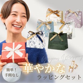 Wrapping Bag, Paper Bag, Handbag, Present, Gift Bag, (3 Designs, 3 Sizes, Floral Patterns, Ribbons, Tags), Birthday, Anniversary, Christmas, Valentine's Day, Mother's Day (Mixed Design, 1 Small Size)