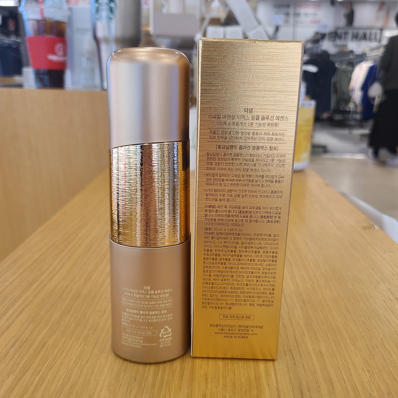 The Saem (The Saem) Snail Essential EX Wrinkle Solution Essence
