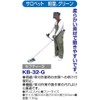 Safety 3 KB-32-G Overalls Pants for Grass Trimming, Farming, Lightweight,