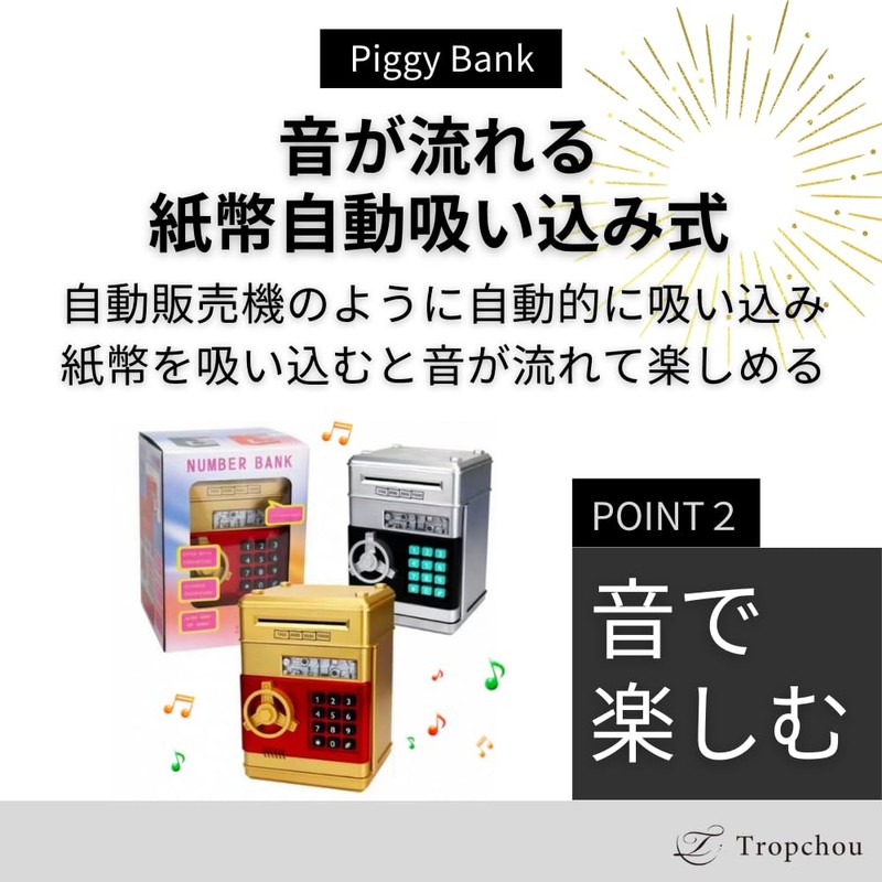 Tropchou Piggy Bank with Dial Lock ATM Security Password Bank