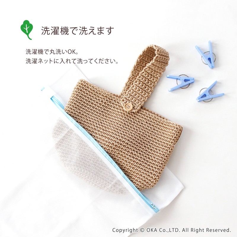 Oka PLYS Vegemi Hanging [For Potatoes/Sweet Potatoes] Beige, Approx. 11.8