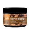 Premium Yangchunsa extract powder 200g / 프리미엄 양춘사 추출분말 200g