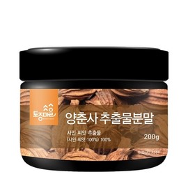 Premium Yangchunsa extract powder 200g / 프리미엄 양춘사 추출분말 200g
