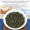 XIXICHA Osmanthus Oolong Tea Taiwan Tea Oolong Tea Loose Leaf