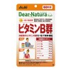 Dear Natura Style Vitamin B Group 60 Day Supply