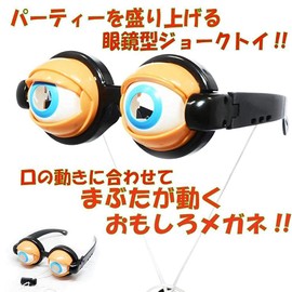 Crazy Eyes Glasses Funny Party Fancy Dress Toy Costume Joke Toy Super Laughing Funny Toy Prank Surprise Kids Adults