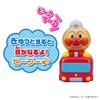 Anpanman Large Assortment! Other Peepu Series Vinyl Dolls