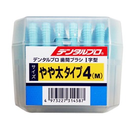 Dental Pro Interdental Brushes, Size 4 Medium, 50 Count