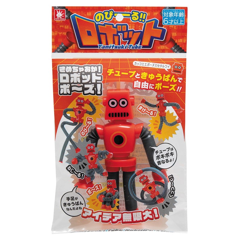 Onda Robot, Toy Tube, Extendable, Freely