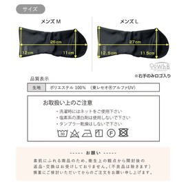 UV Protection Hand Cover [Sun Protection Gloves on Back of Hand] UV Protection, Black (Men's Medium), メンズ Mサイズ