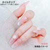 Nail Tips, Ultra Thin, False Nails, Self-Gel Nails, Natural Fit,