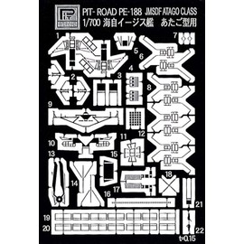 Pit Road DDG-178 Sky Wave Series 1/700 Marine Self-Defense Force Aegis escort ship with Etched Parts, Plastic Model, J54E, Molded Color