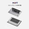 MOFT AirFlow Laptop Stand, Laptop Stand, Fits 11.6 inch -