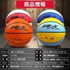 Basketball 7, 5, 4, 3, Outdoor, Indoor, Rubber Inflator (Blue,