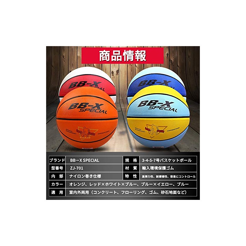 Basketball 7, 5, 4, 3, Outdoor, Indoor, Rubber Inflator (Blue,