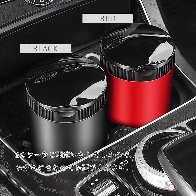 Lebonarier Car Ashtray with LED Light Smell Proof Car Ashtray