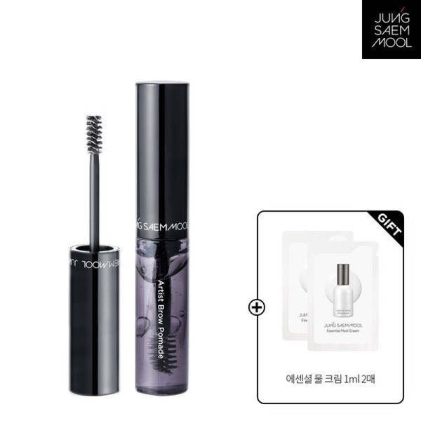 Artist Brow Pomade + Essential Water Cream 1ml x 2