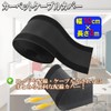 EINEY Cable Cover Carpet Wire Cover Cord Cover Hide Wire
