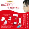 napyuamira- Double-Sided sutandonapyuamira- 2 X Silver AM – 17