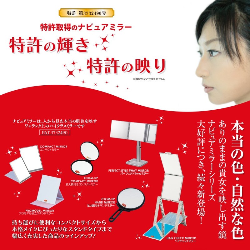 napyuamira- Double-Sided sutandonapyuamira- 2 X Silver AM – 17