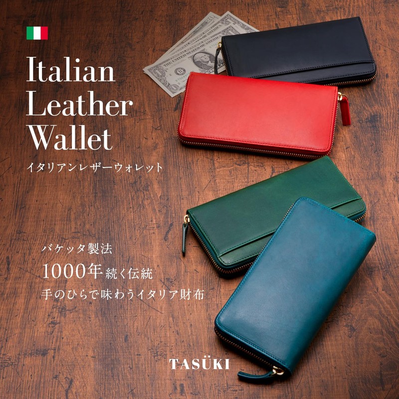 [TASUKI] Italian Leather Genuine Leather Wallet, Round Zipper, First-class Wallet,