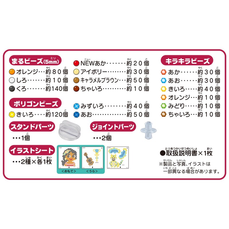 akuabi-zu 's Princess Elena Set