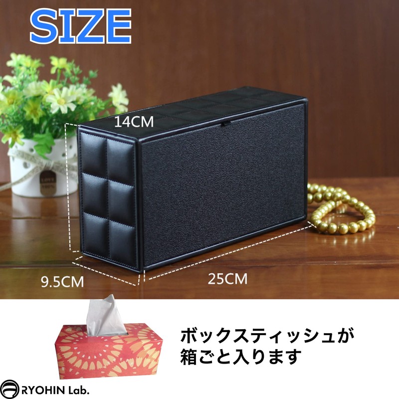 RYOHIN Lab Tissue Case, Car, Stylish, Tissue Box, Cover, Luxury