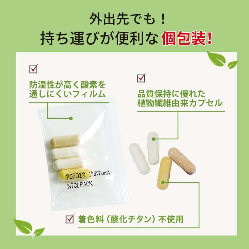 iNatura Premium Nice Pack (4 Capsules x 30 Packs) [Multivitamin,