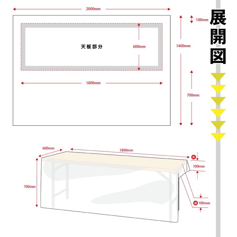 Fireproof Tablecloth, Plain, Events, Exhibitions, Briefings, 55.1 x 78.7 inches