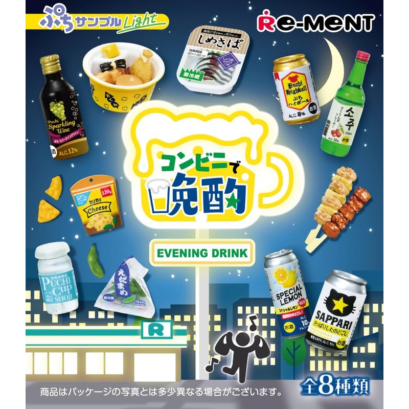 RE-MENT Petit Sample Light Convenience Store Late Night Drinking 1