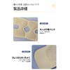 B.L.Shop Cairo Paste Knee Knee Joint Warming Hot Pack Warming