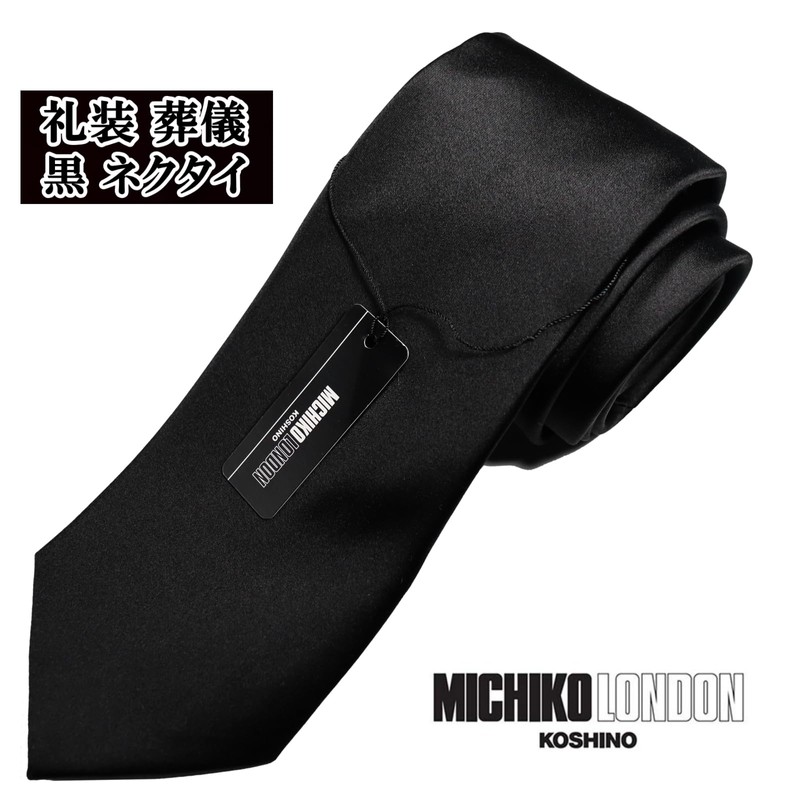Michi Kolondon Formal Dress, Black Necktie, Brand, Formal Dress, Buddhist