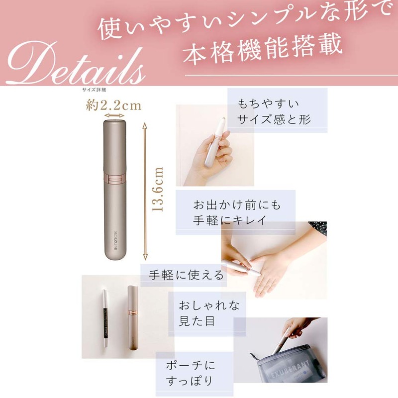 Koizumi KLC-0740/N Mayu Shaver Mini Rotating Blade, Gold