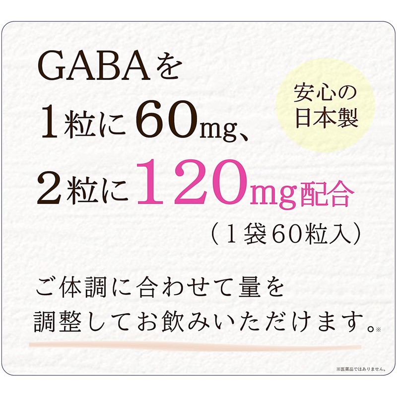 Nippon Sante Sleeping Time Supplement, Made in Japan, GABA Tryptophan,
