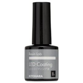 KIYOHARA Resin Lab RLC8 LED Coating Fluid, 0.3 oz (8 g)