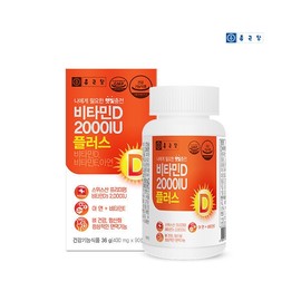 Chong Kun Dang Swiss Vitamin D3 2000IU 90 Capsules (4 Bottles) (12 Month Supply) / Vitamin E Zinc Bone Health / 종근당 스위스 비타민D3 2000IU 90캡슐 4병(12개월분)  비타민E 아연 뼈건