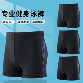 a642 Plus Size Swim Trunks - Factory Direct, New Anti-Embarrassment Quick Dry Boxer Style Dry XL [Recommended 70.00 Kg-80.00 Kg]/Silver Gray 10ea