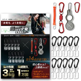 【Eginger's Strongest Partner】 Swift Eging Holder with Magnetic Release Skeleton Holder 10pcs limande (3kg + PET Bottle Holder Included, Rose Red)