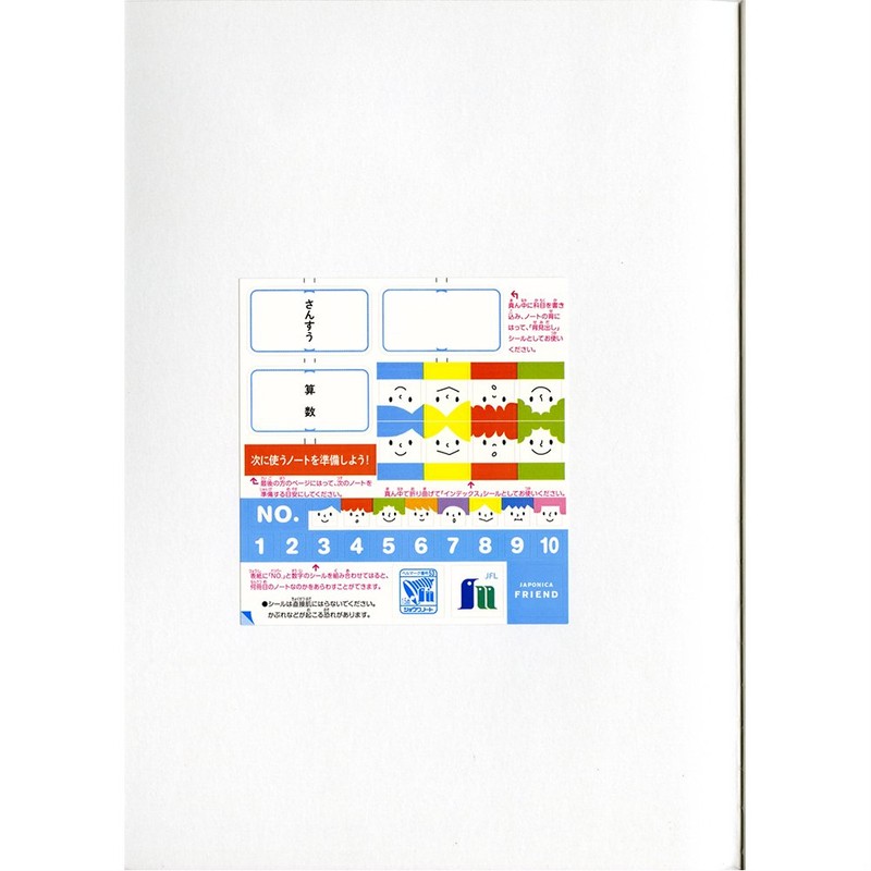 Showa Note, Study Notebook, Japonica Friend, Math, 5mm Grid, Cross