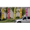 Meat Market Advertising Feather Banner Swooper Flag Sign with Flag