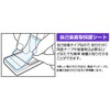 Miyabix Kyosho Flysky Noble NB4 Digital Propo, Eye Care, Blue